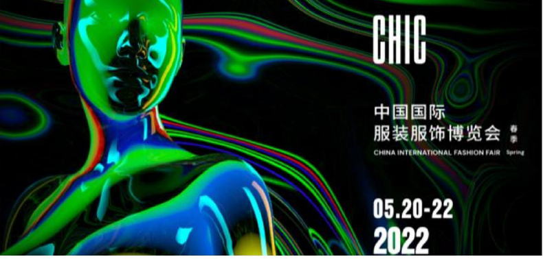 Chic Spring Shanghai: nuevas fechas y nueva ubicación