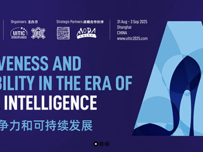 Shanghái se prepara para acoger el Congreso Internacional de Tecnología del Calzado 2025