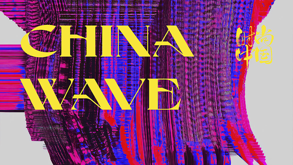 CHINA WAVE regresa a Pitti Uomo y consolida el diseño chino en la escena internacional