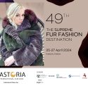 La 49a KASTORIA International Fur Fair se celebrará del 25 al 27 de abril de 2024, en el Centro Internacional de Exposiciones de Kastoria (IECK) en Kastoria (Grecia)