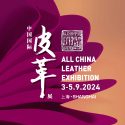 La Asociación Española del Curtido (Acexpiel) coordina la participación de seis empresas españolas en la feria ACLE – ALL CHINA LEATHER EXHIBITION  en Shanghai